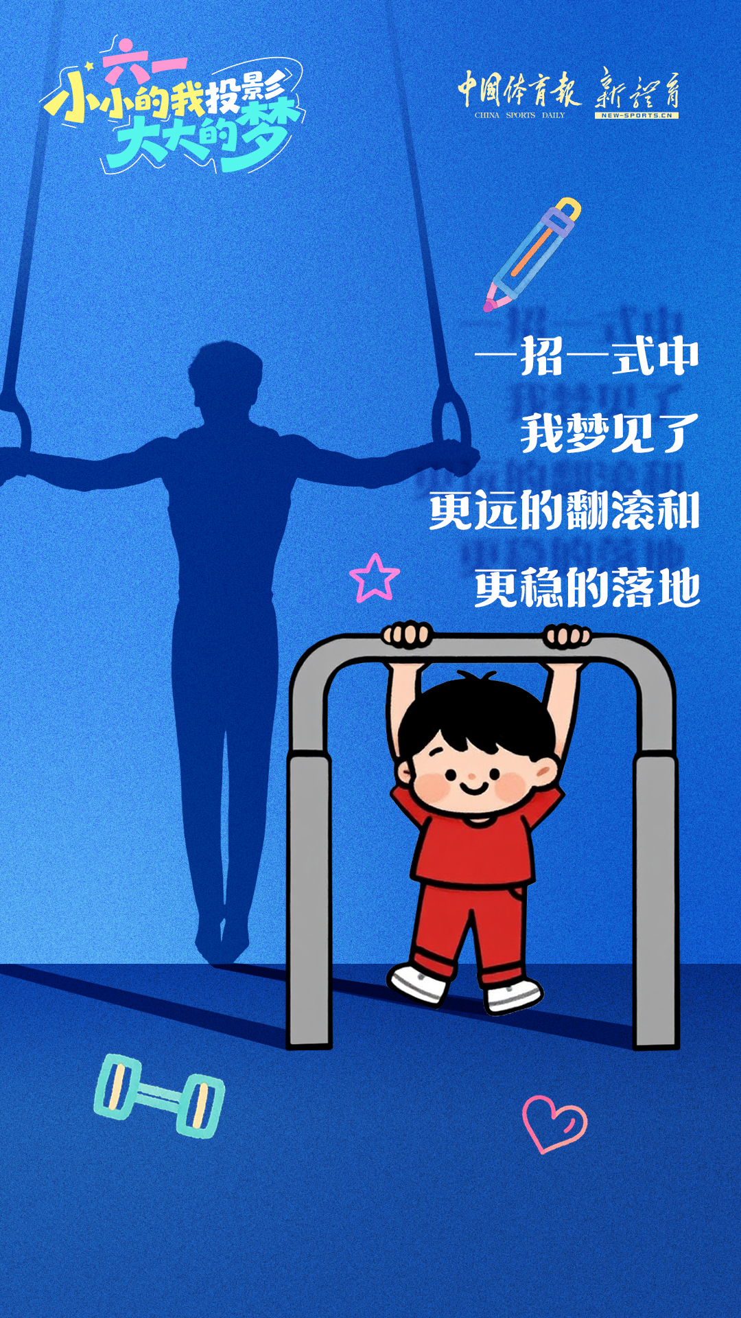 微信图片_2026-06-01_065811_487.jpg