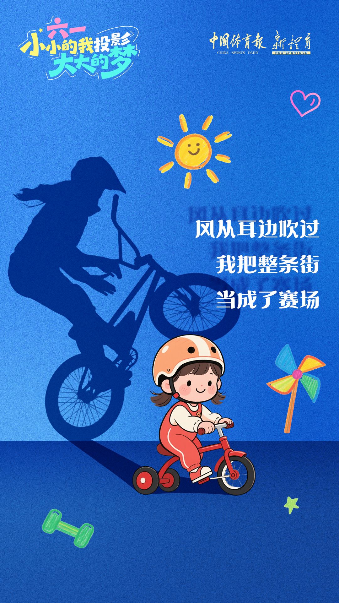 微信图片_2026-06-01_065835_200.jpg