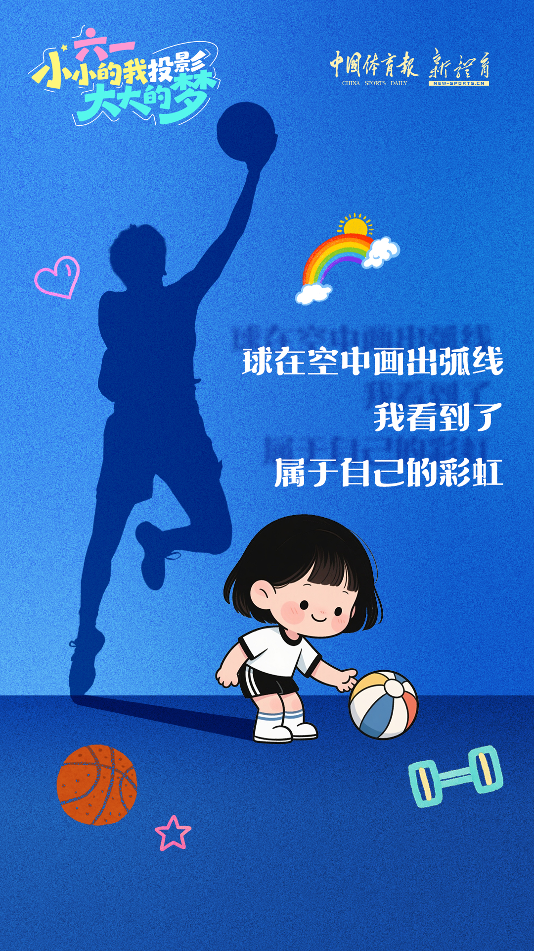 微信图片_2026-06-01_065840_573.jpg
