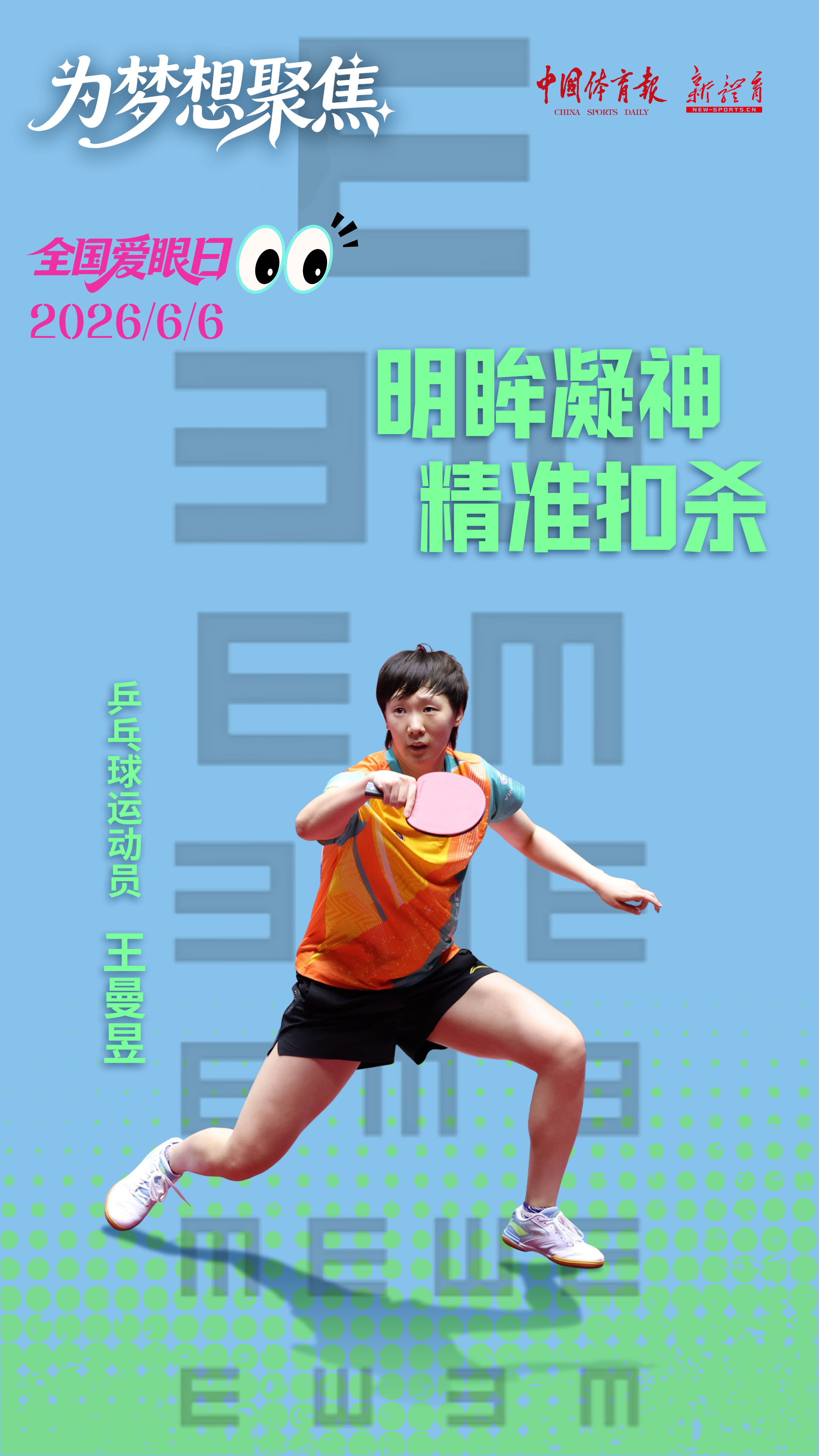微信图片_20260606083312.jpg