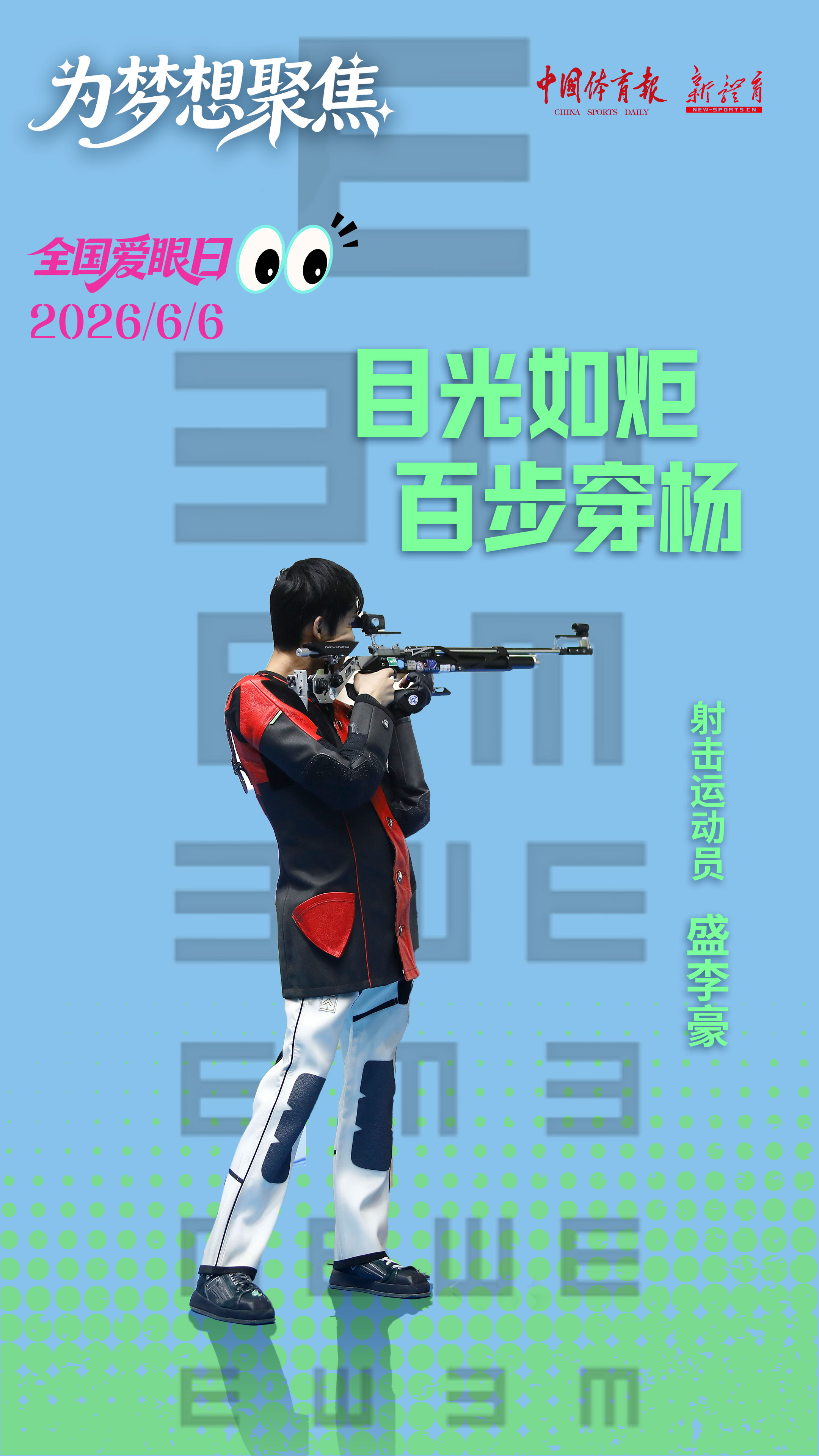 微信图片_20260606083318.jpg