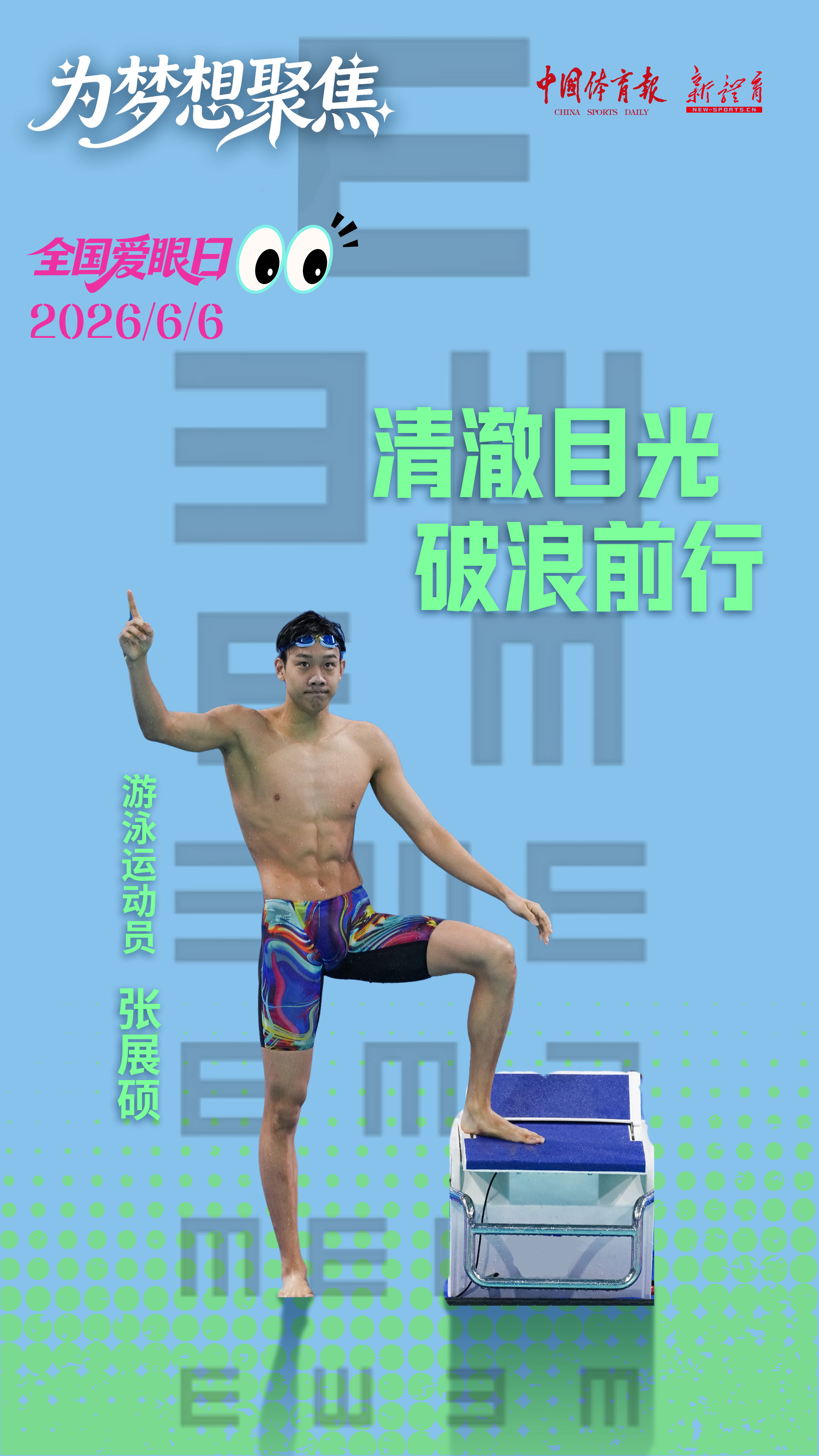 微信图片_20260606083256.jpg