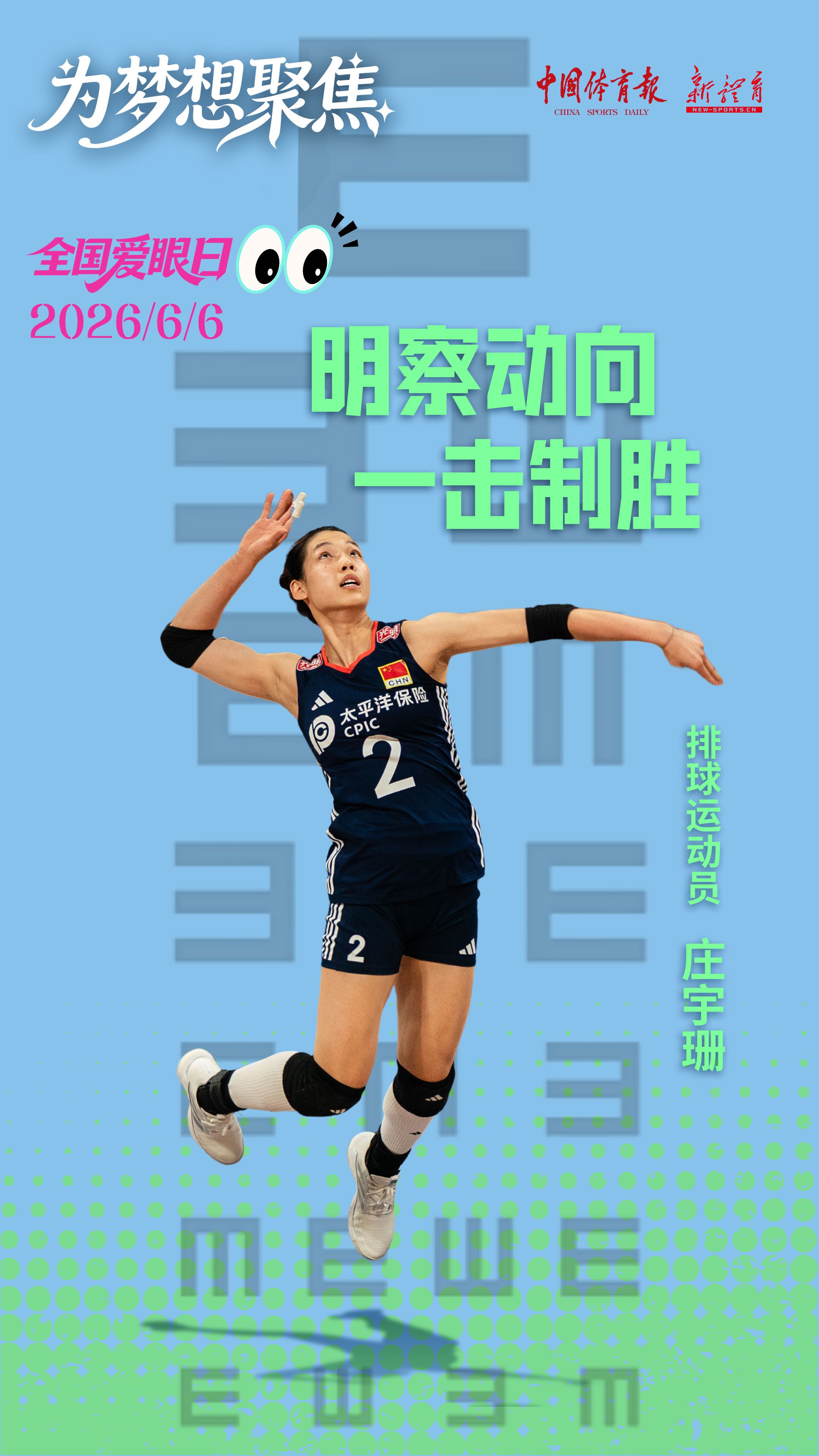 微信图片_20260606083343.jpg
