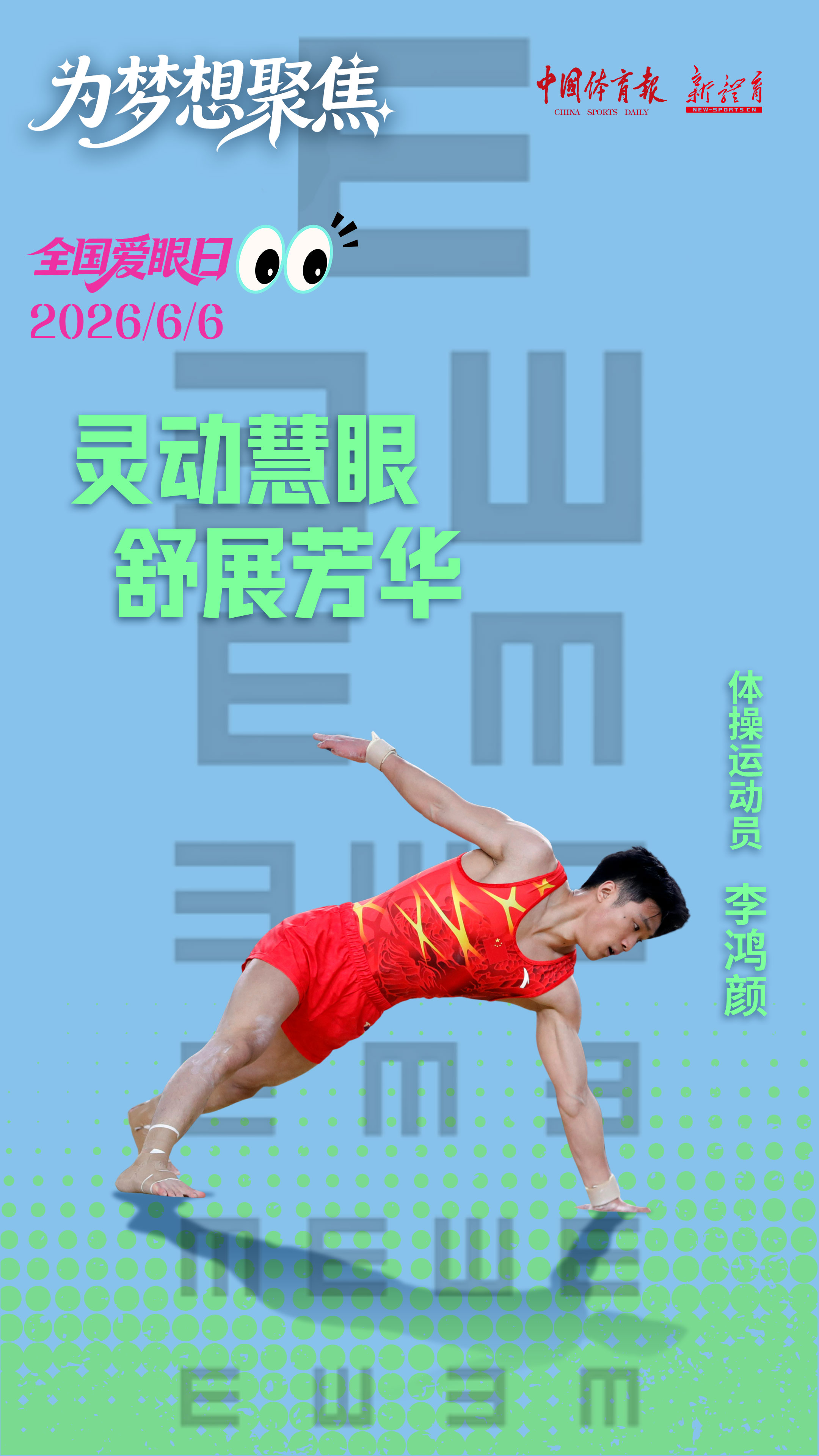 微信图片_20260606083324.jpg