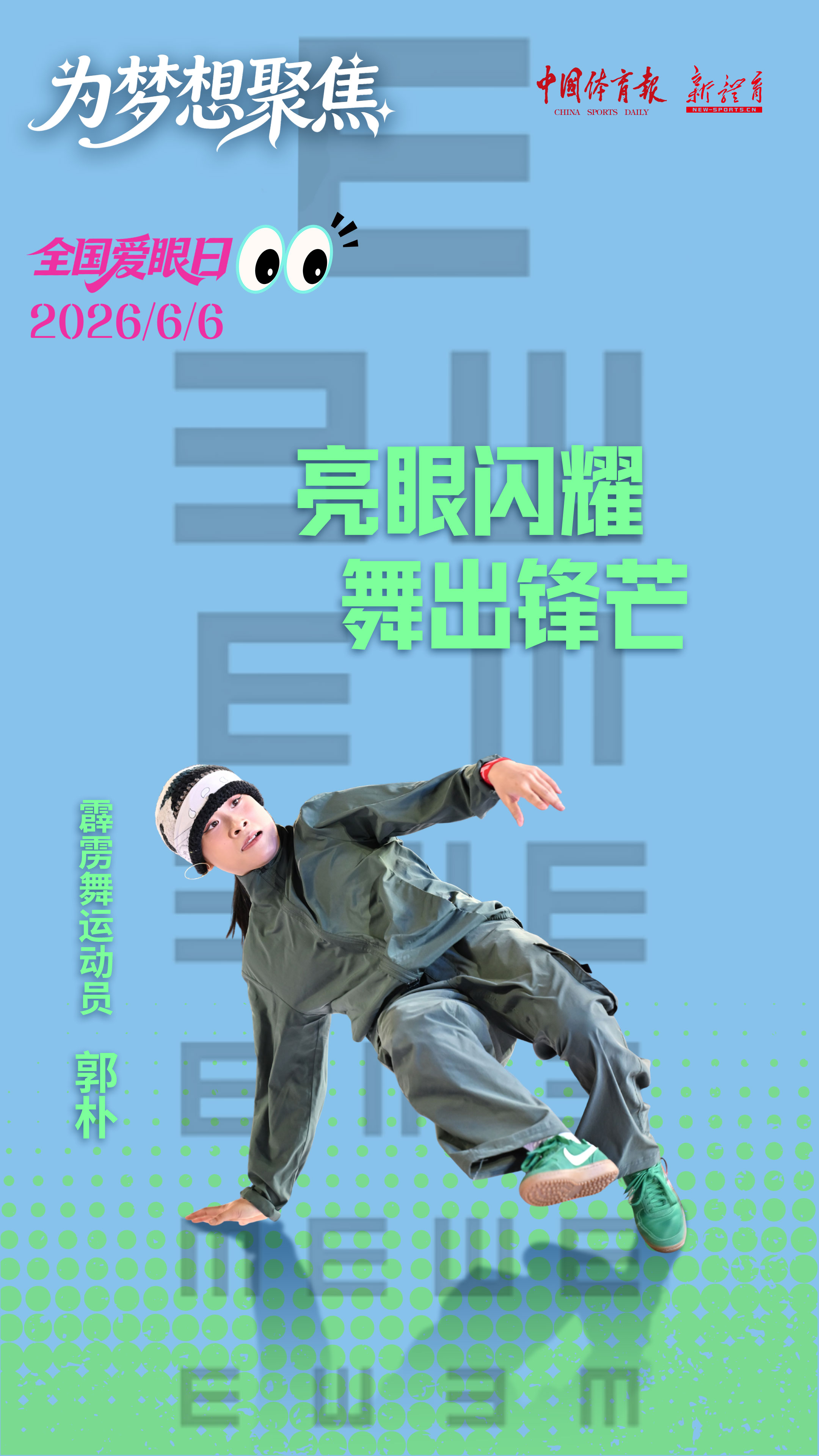 微信图片_20260606083330.jpg
