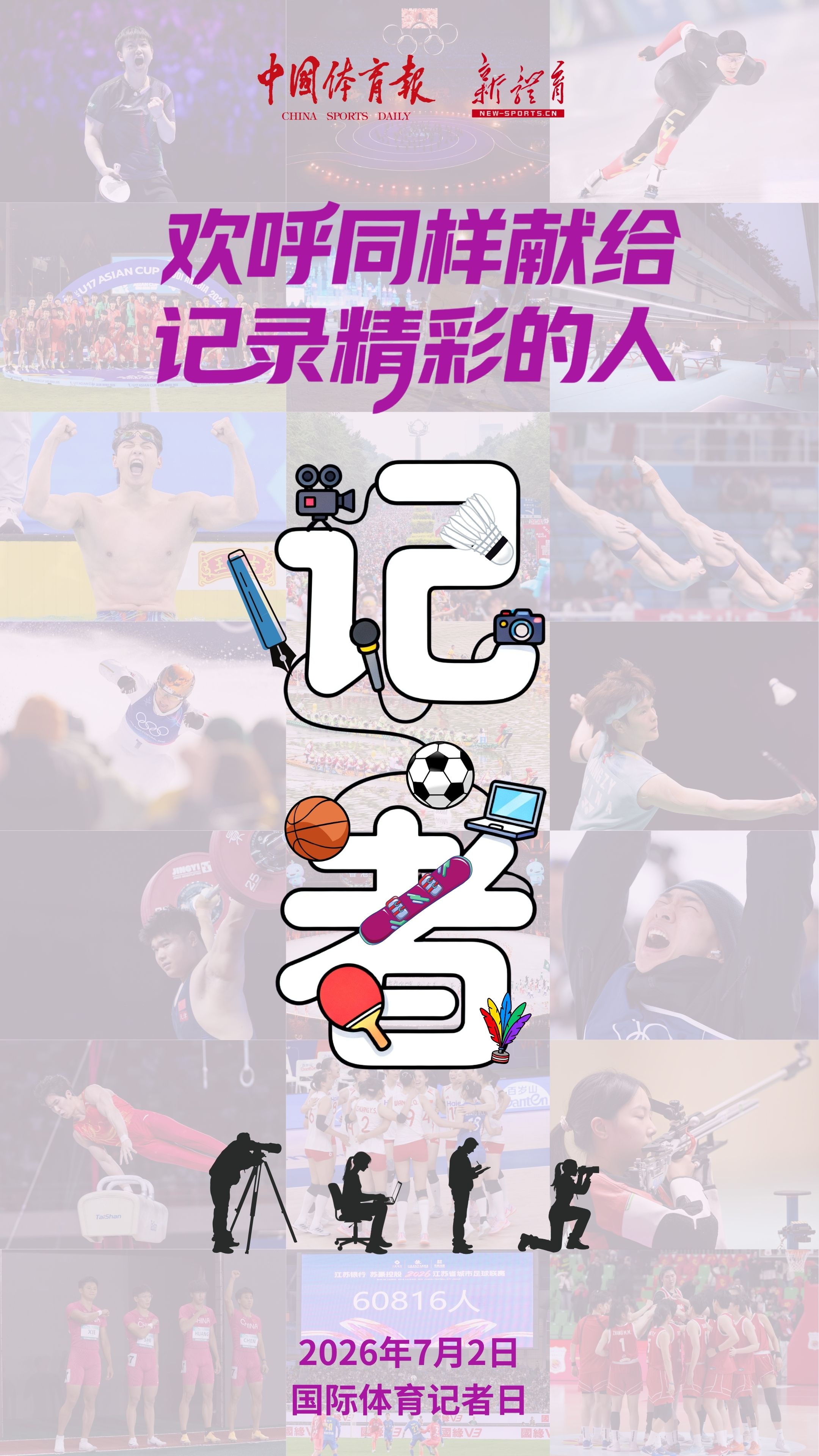 微信图片_20260702081359_1033_83.jpg