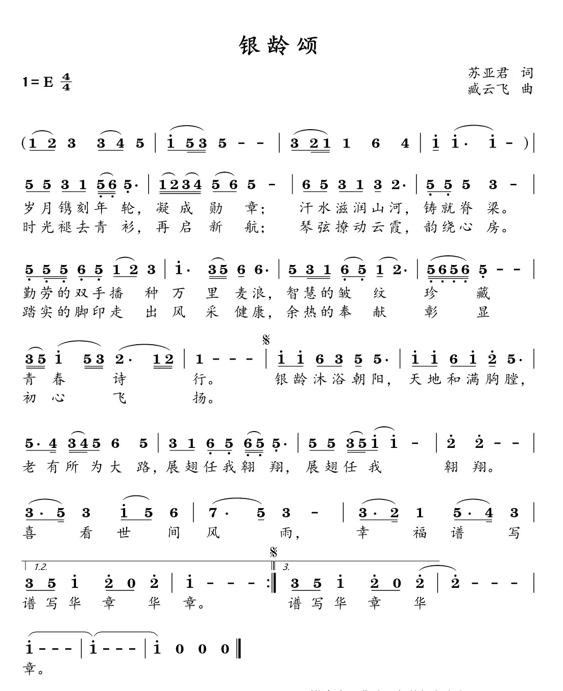 微信图片_20250806170116.jpg