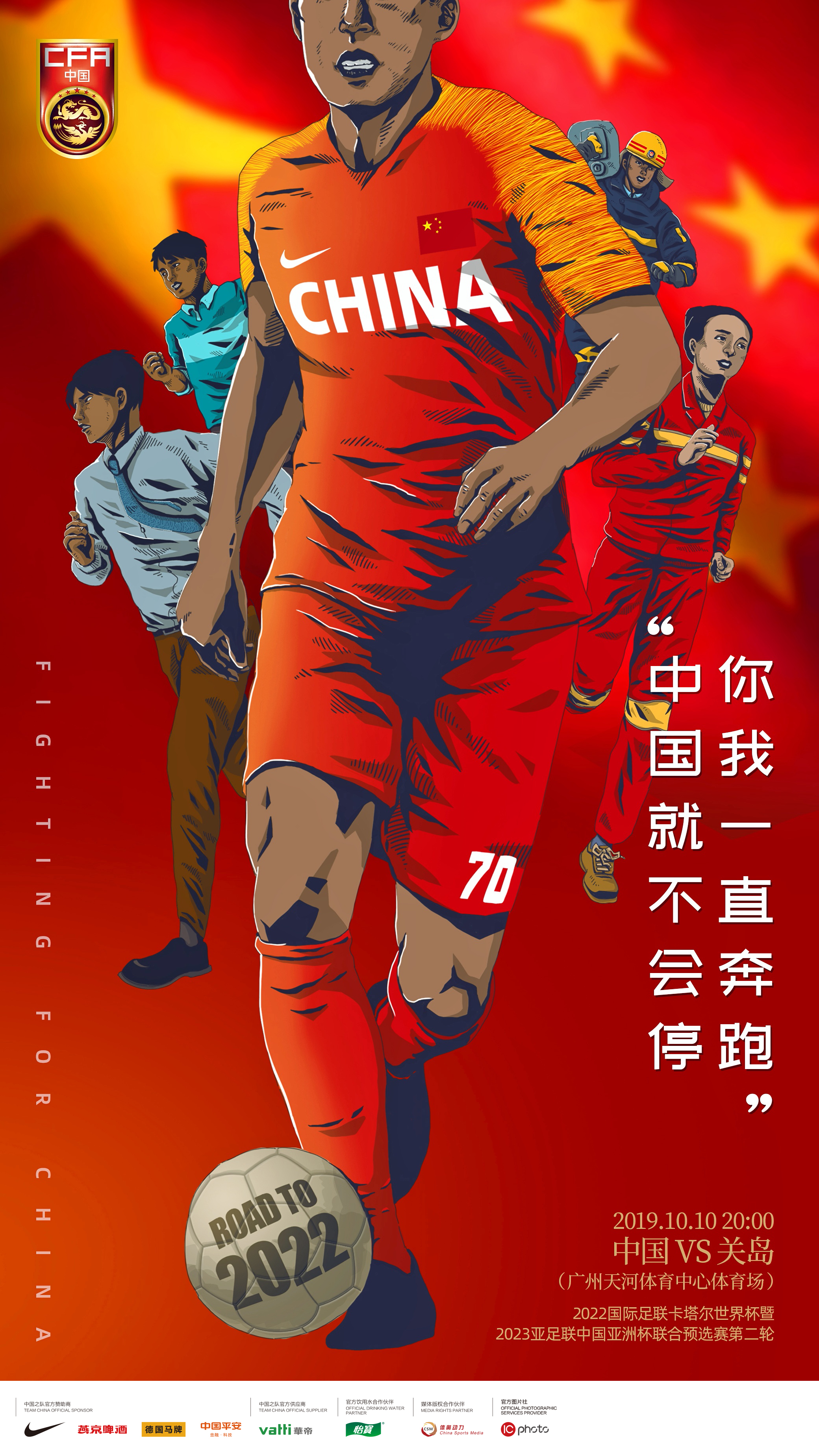 微信图片_20191009130355.jpg