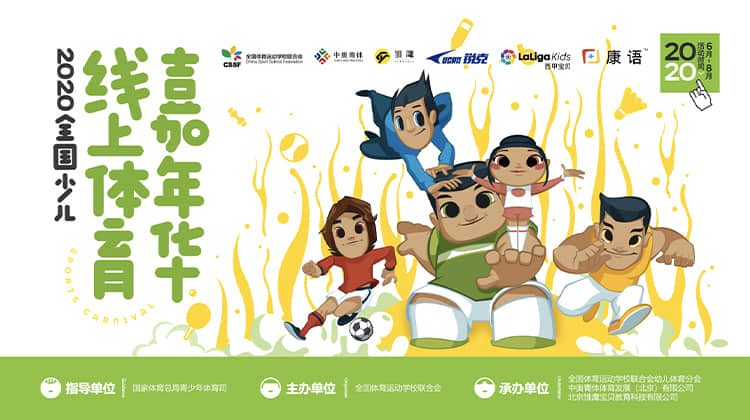 0709-嘉年华.jpg