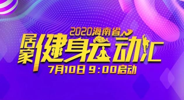 微信截图_20200714082608.jpg