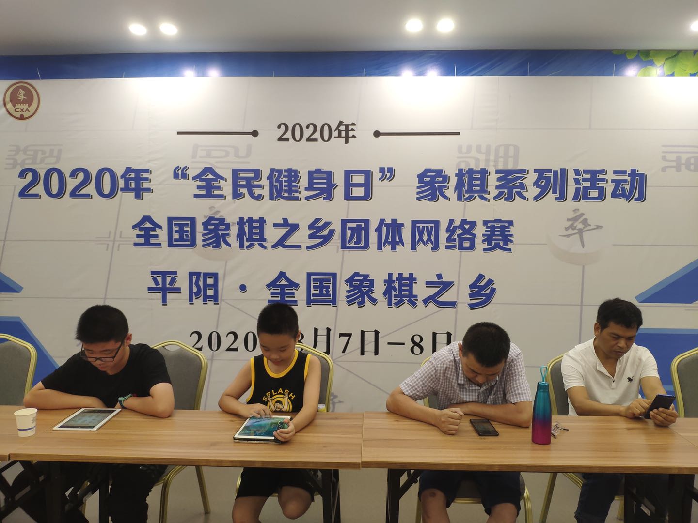 0810-象棋.jpg