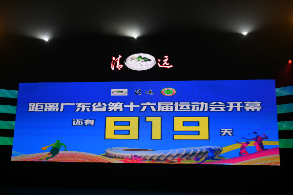 0811-广东.png