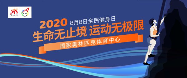 0811-奥体2.jpg