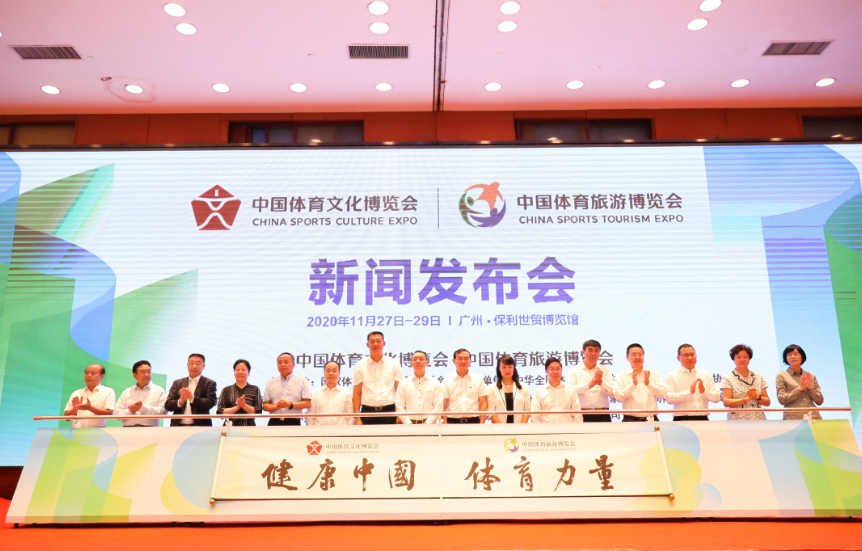 0812-展会.png