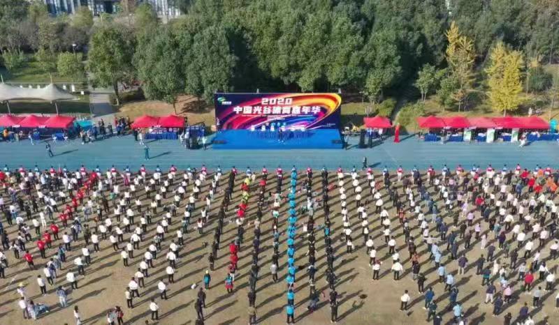 微信图片_20201118083024.jpg