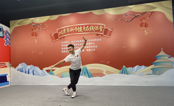 0301-北京.png