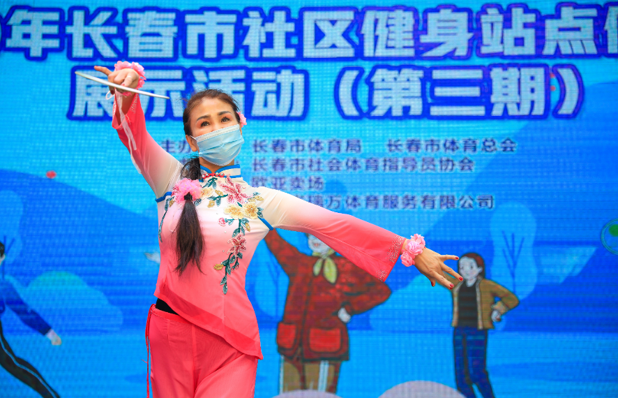 0311-长春.png
