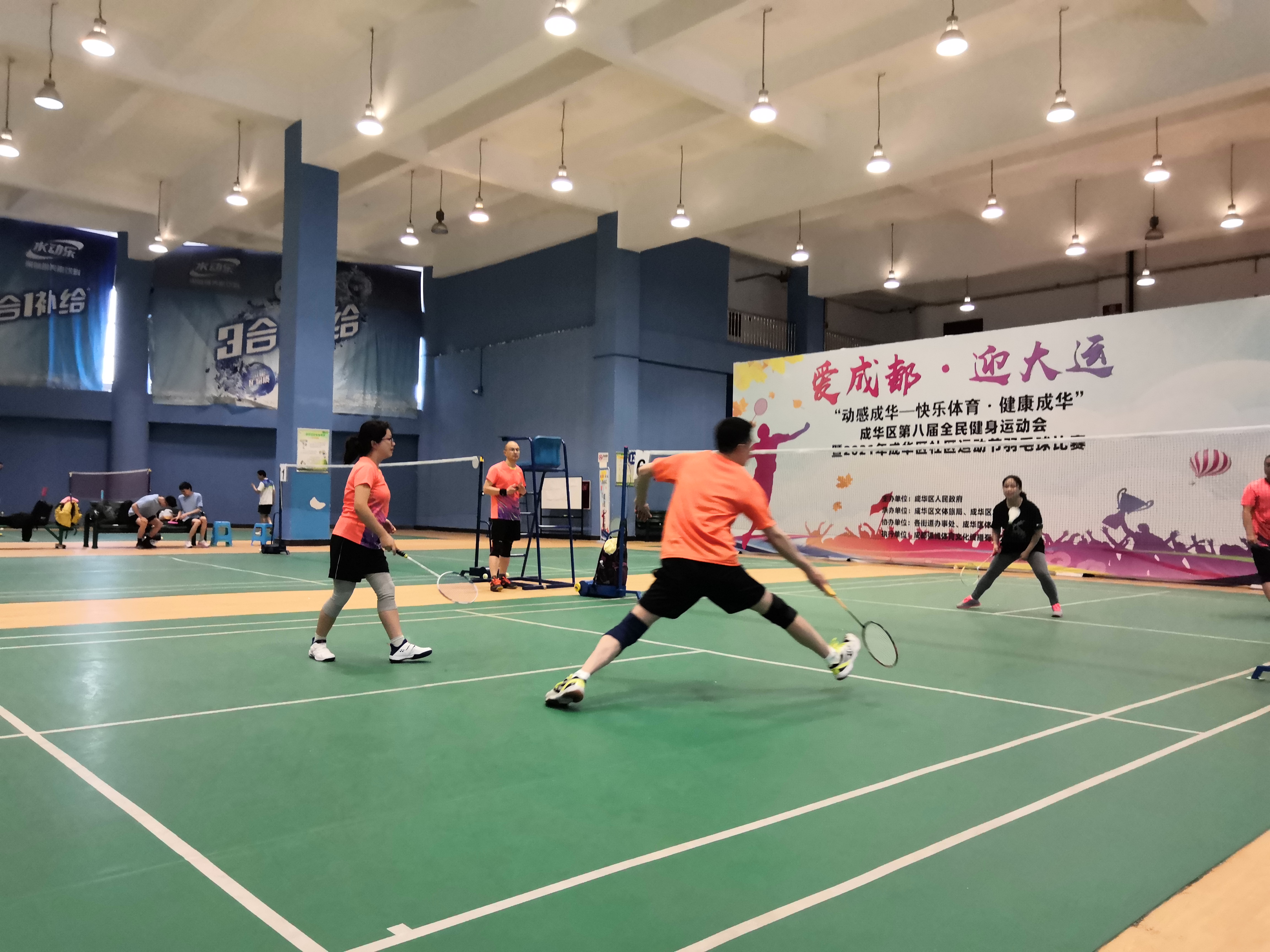 0629-成都.jpg