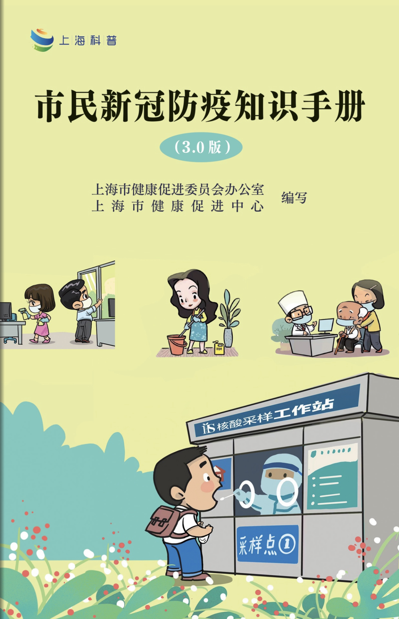 微信图片_20220622072333.jpg