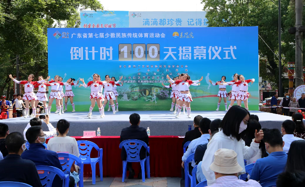 0707-少数民族.png 0707-少数民族.png