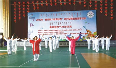 0727-气功13.jpg