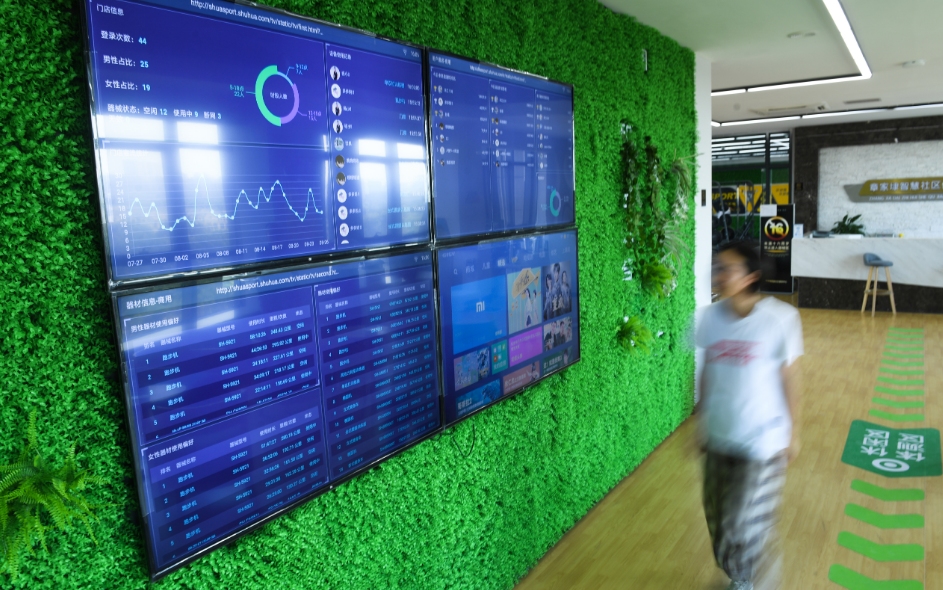 1013-智慧.png 1013-智慧.png