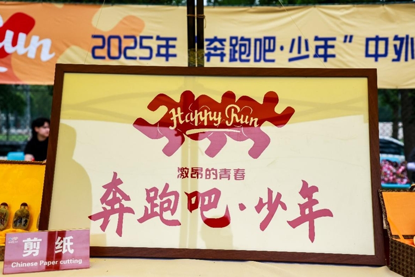 微信截图_20250602092756.png 微信截图_20250602092756.png