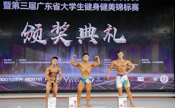 健美.jpg 健美.jpg