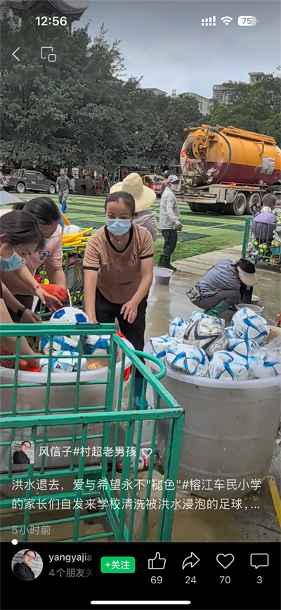 微信图片_20250630131915.png 微信图片_20250630131915.png