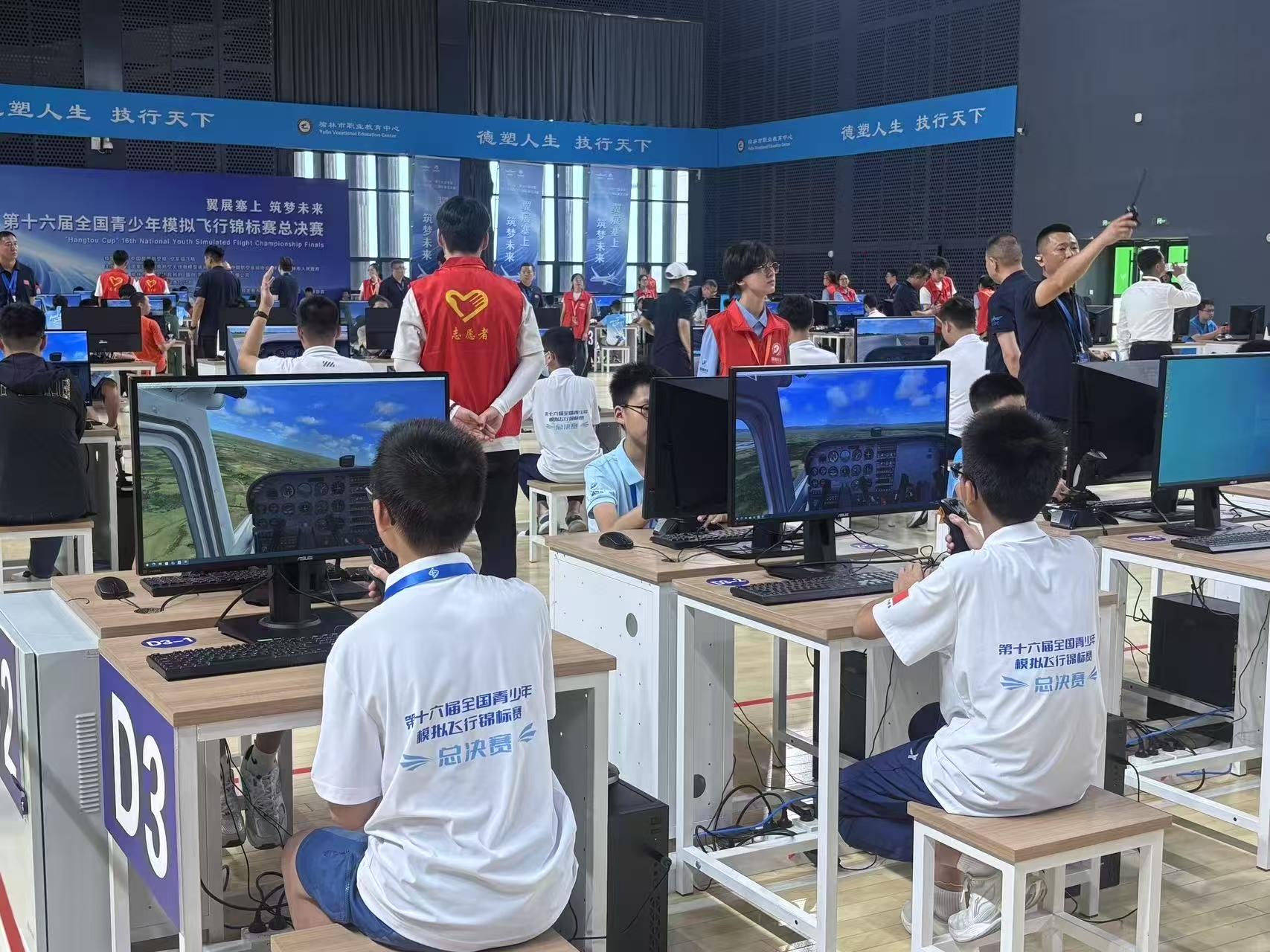 微信图片_20250806164602.jpg 微信图片_20250806164602.jpg