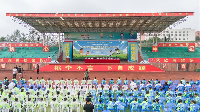 微信图片_20250807083208.jpg 微信图片_20250807083208.jpg