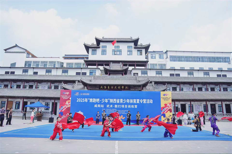 体育夏令营武术项目.jpg